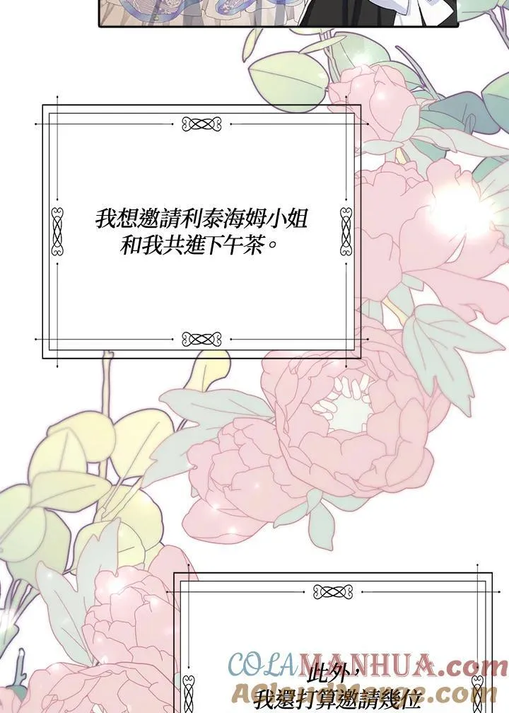 第14话 第79页