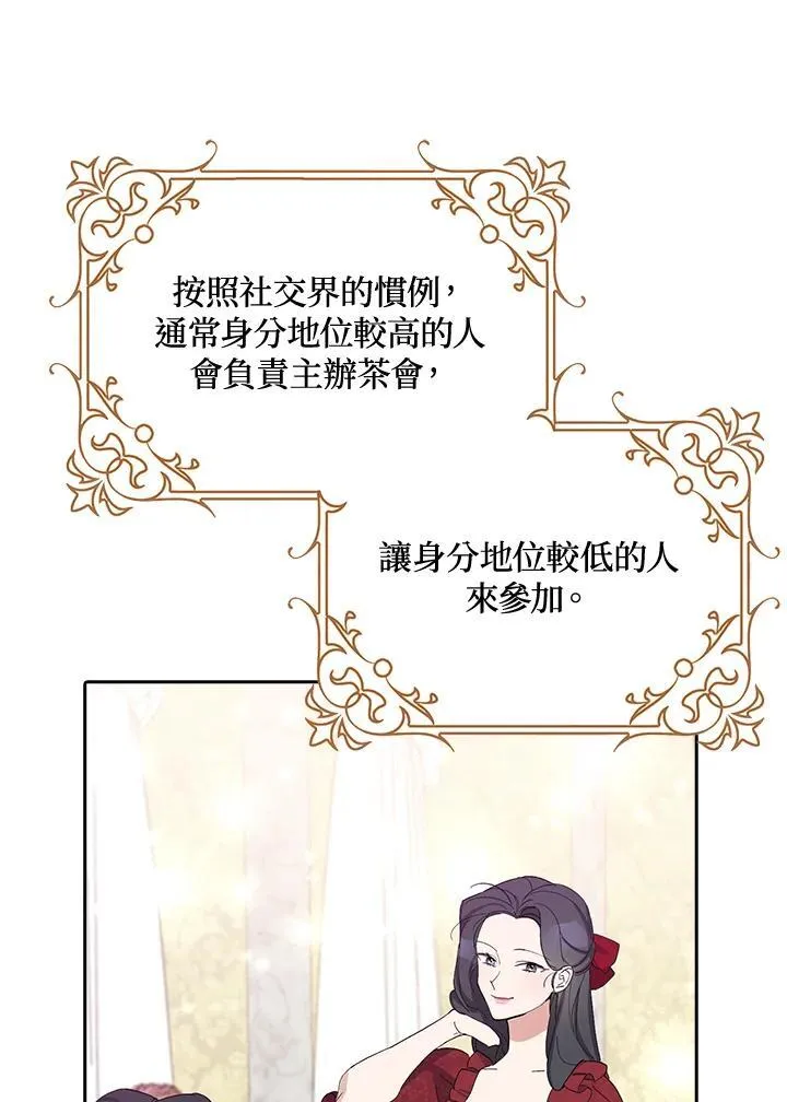 第14话 第83页