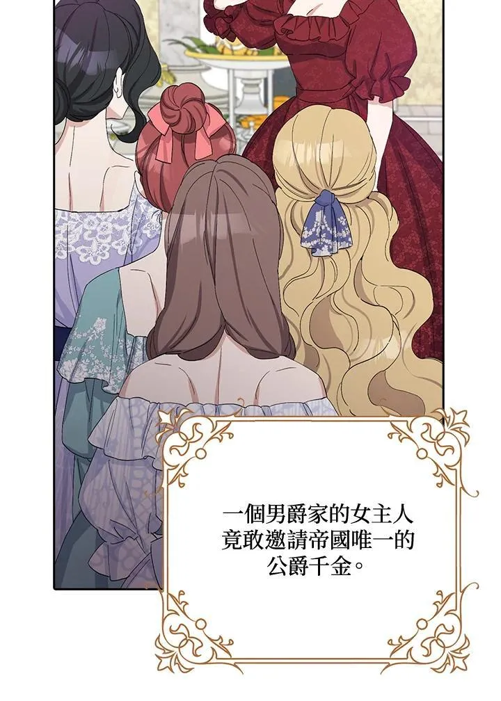 第14话 第84页