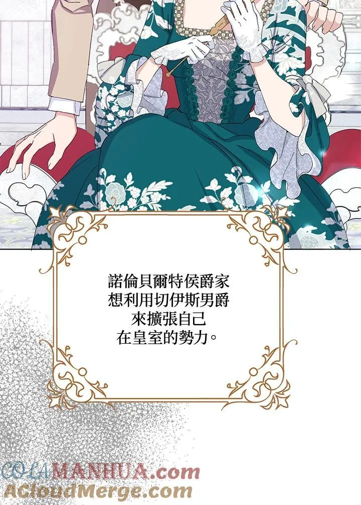 第14话 第91页