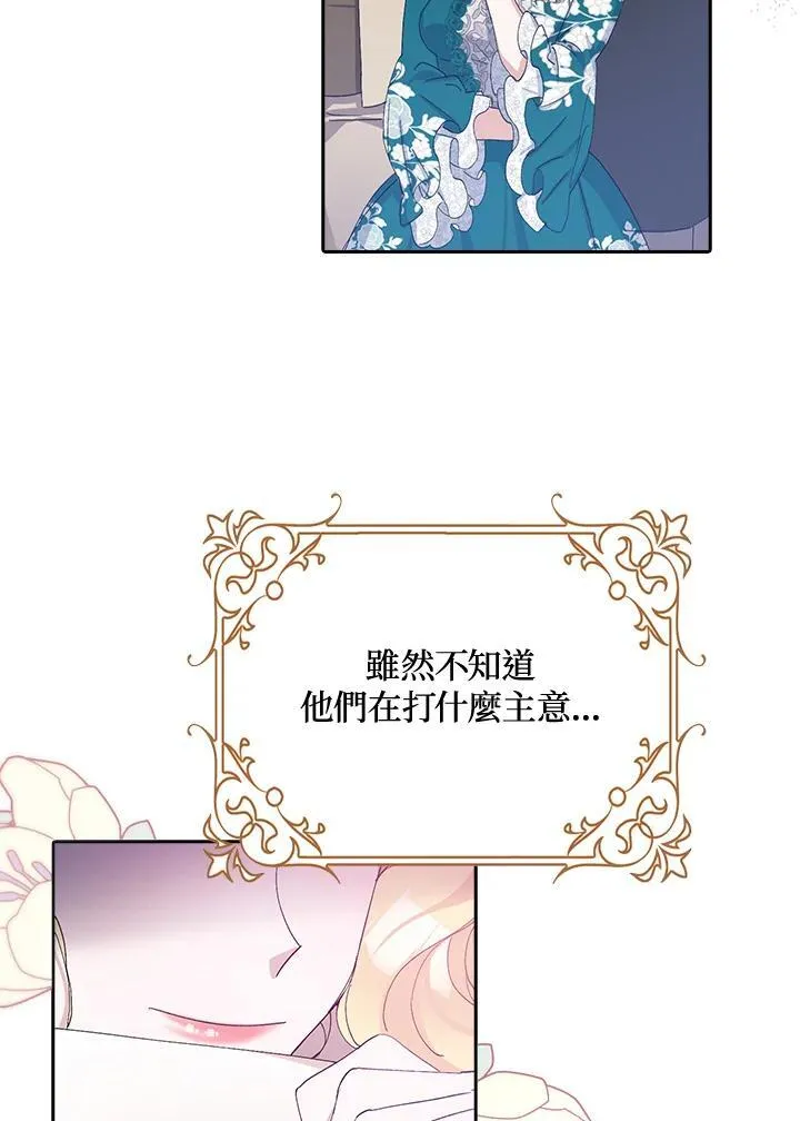 第14话 第93页