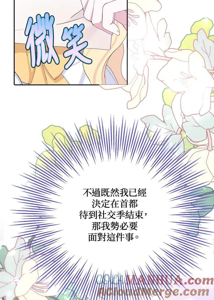 第14话 第94页