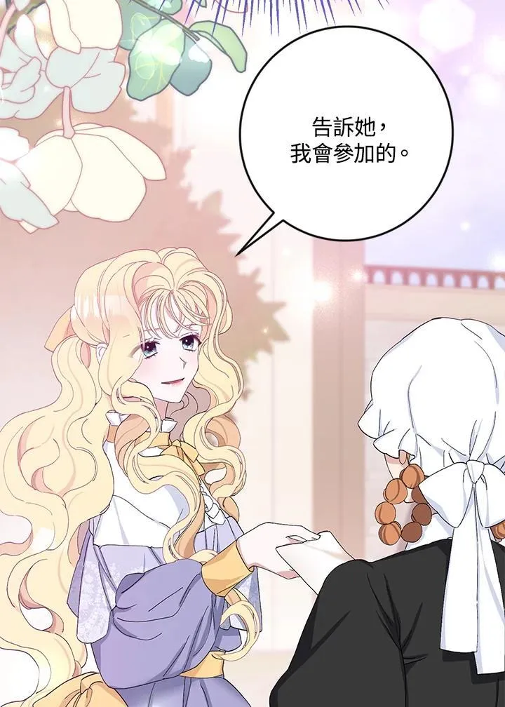 第14话 第95页