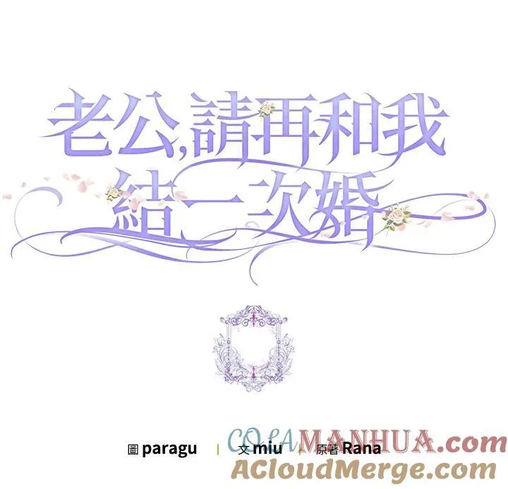 第14话 第97页