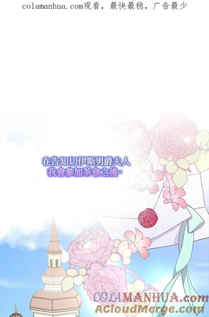 第15话 第1页