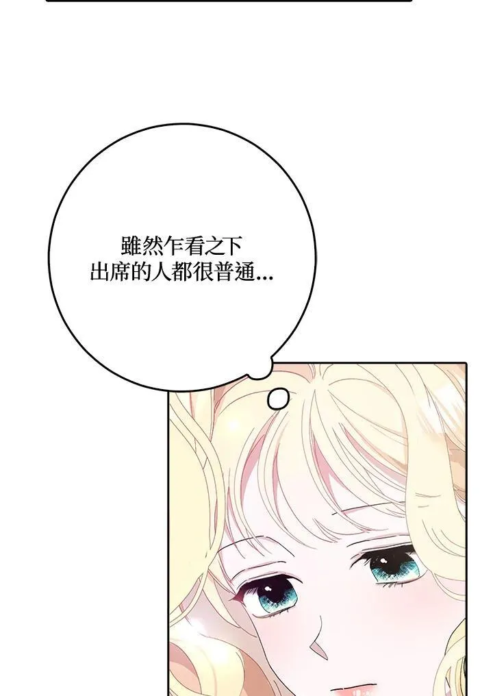 第15话 第4页