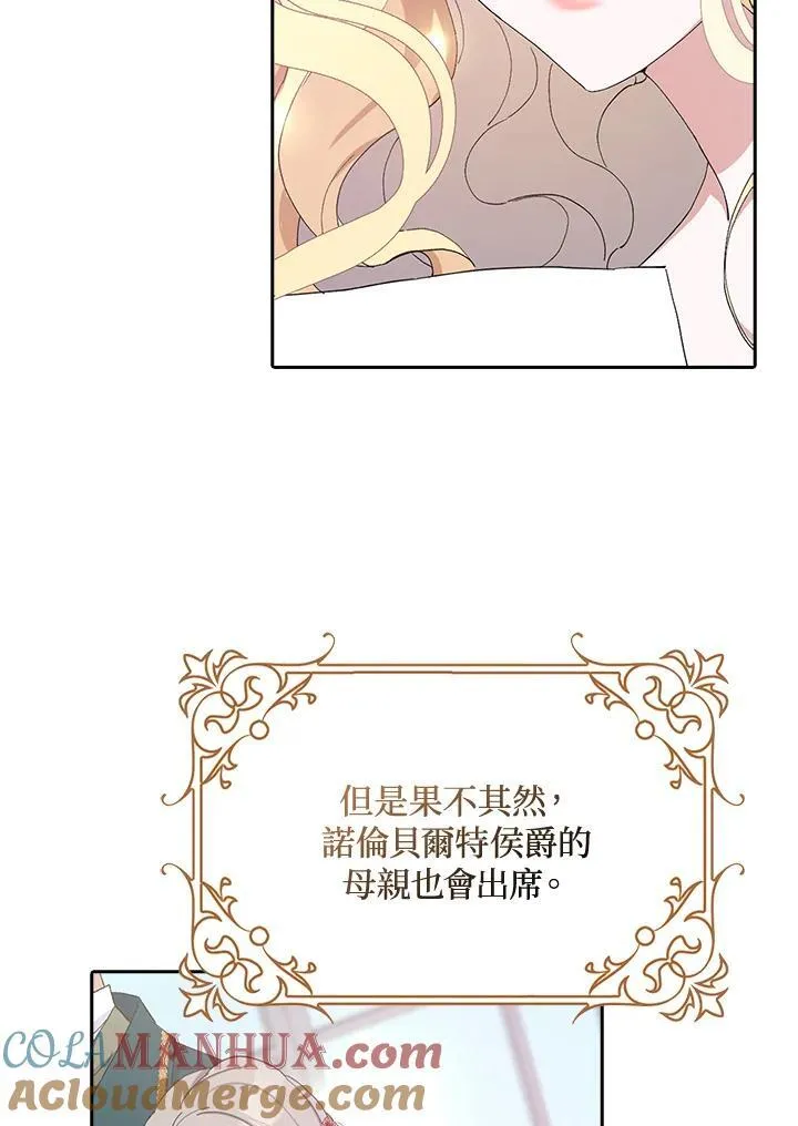 第15话 第5页