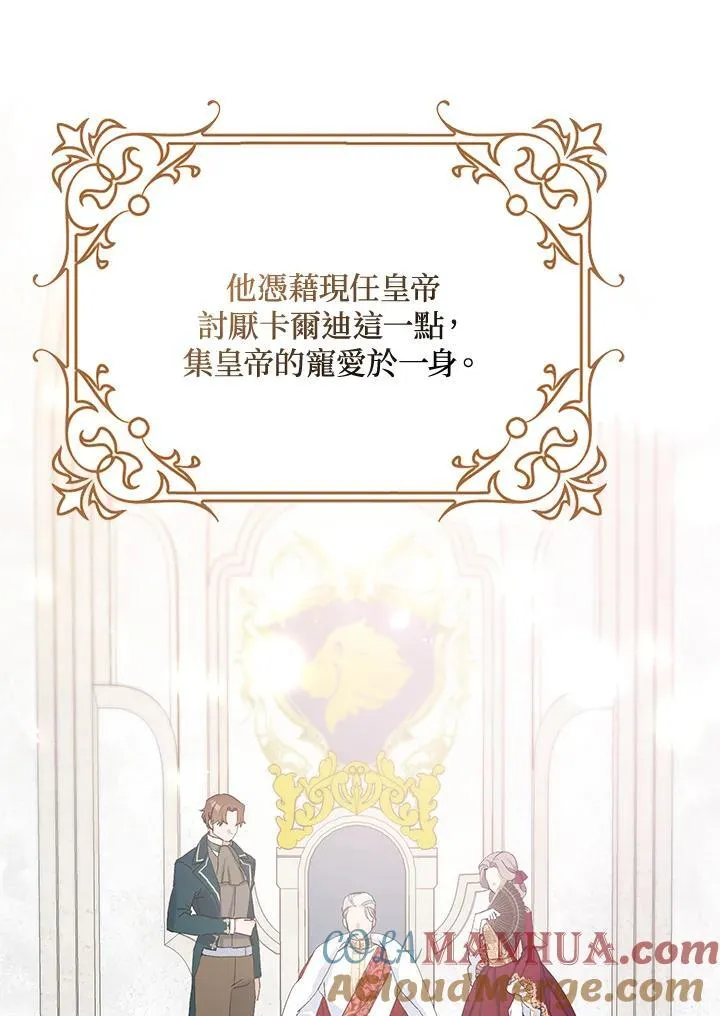 第15话 第9页