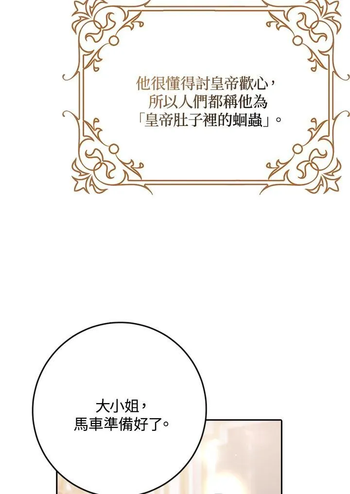 第15话 第11页