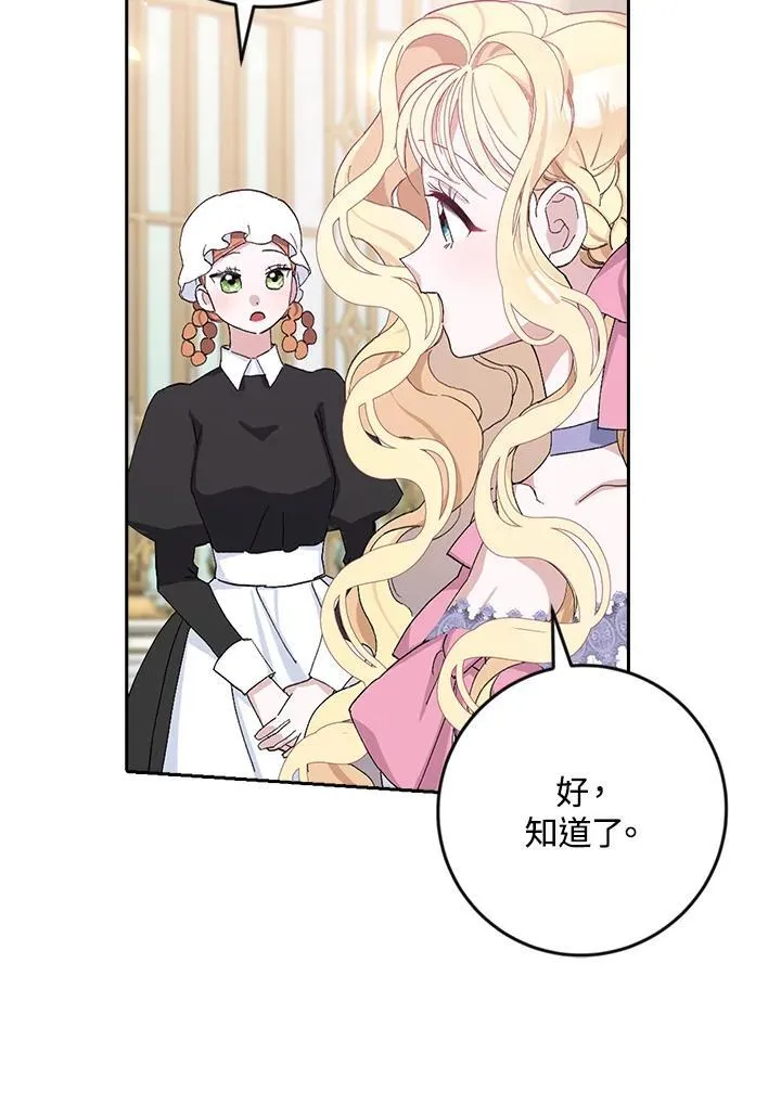 第15话 第12页