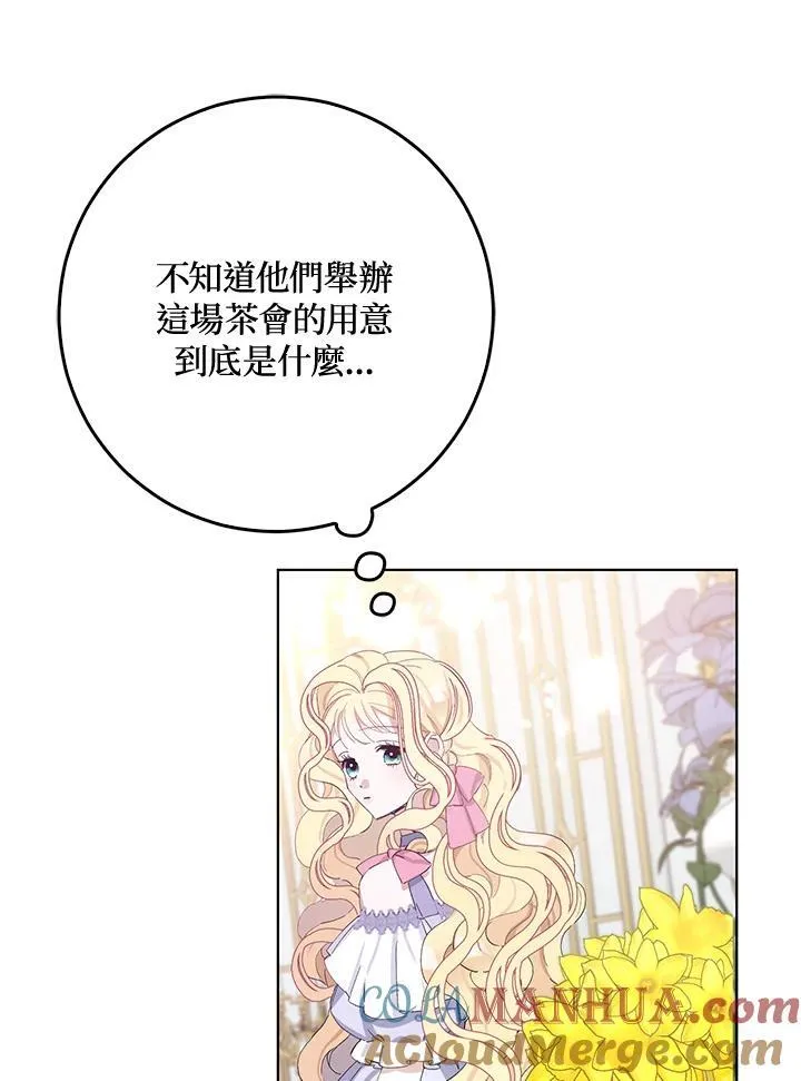 第15话 第13页