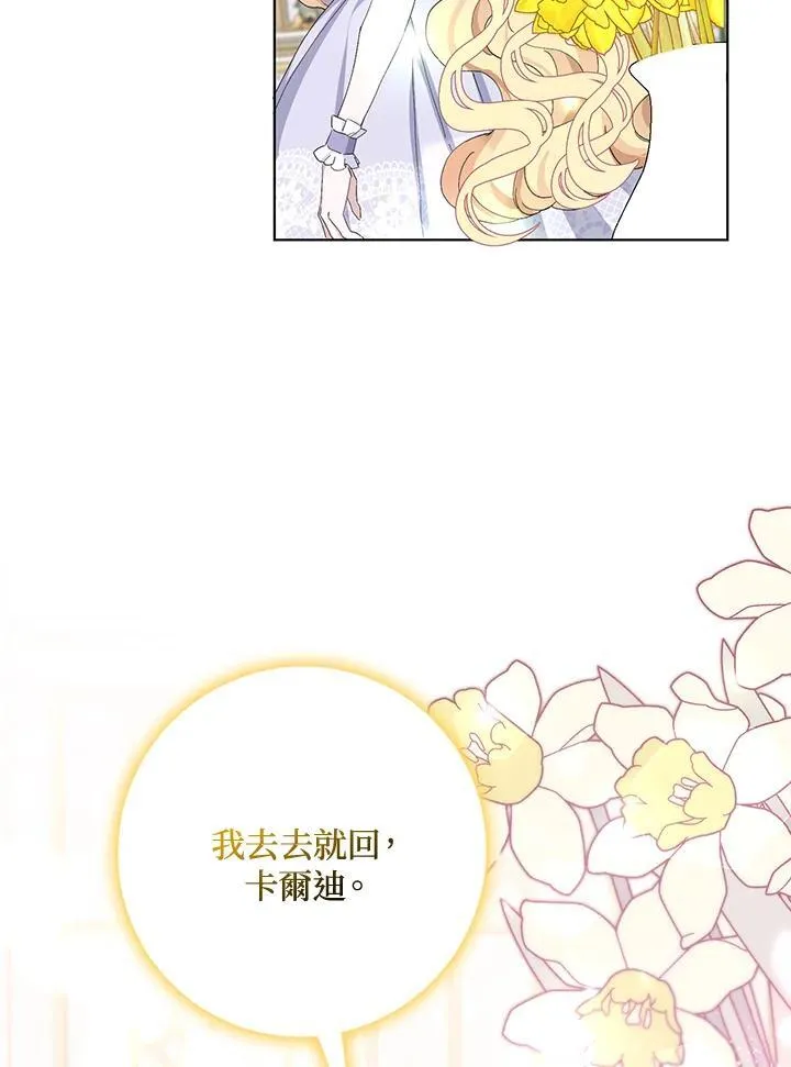第15话 第14页