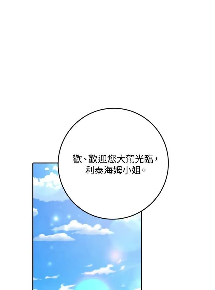第15话 第18页