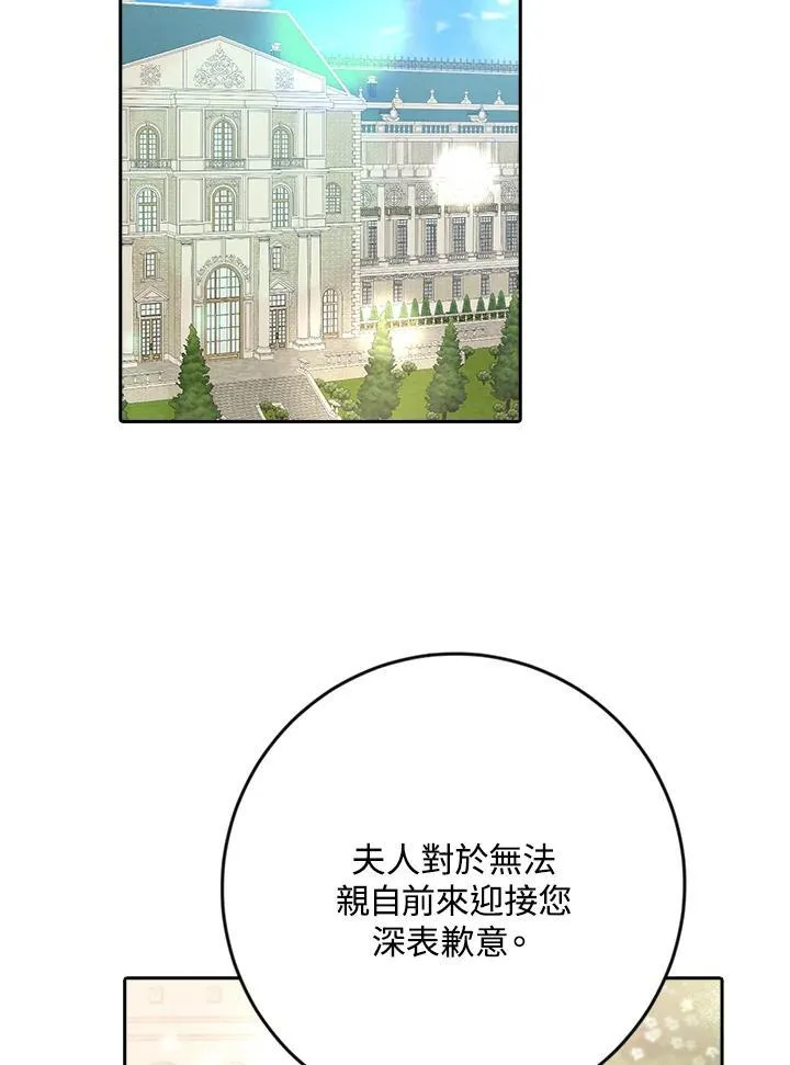 第15话 第19页