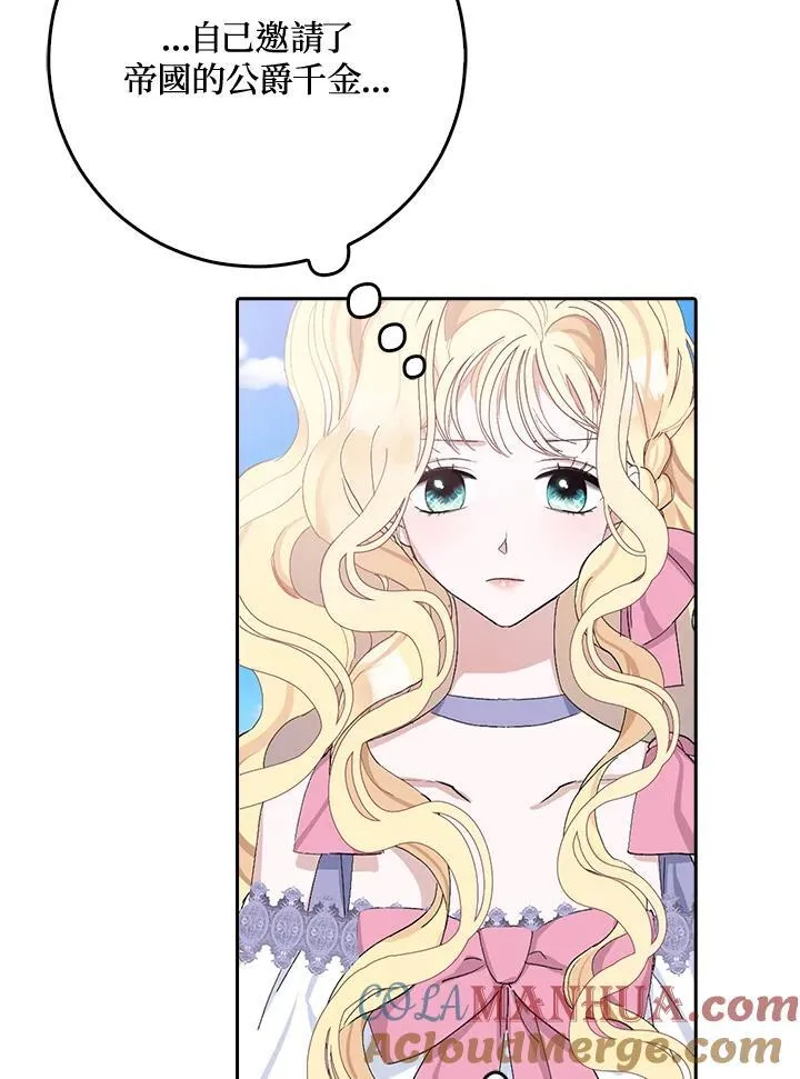 第15话 第21页
