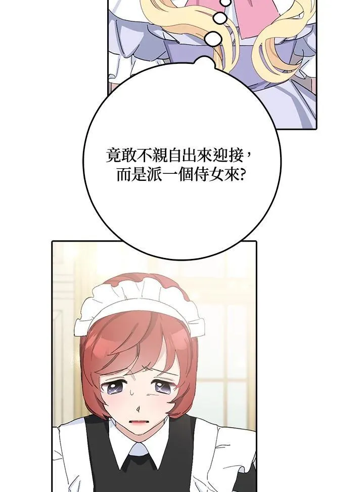 第15话 第22页