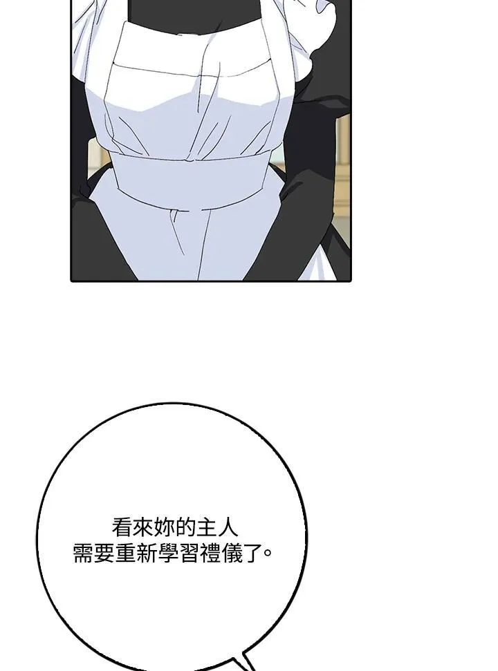 第15话 第23页