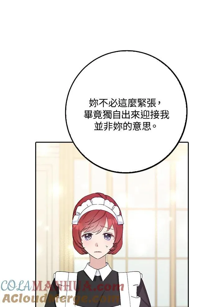 第15话 第25页