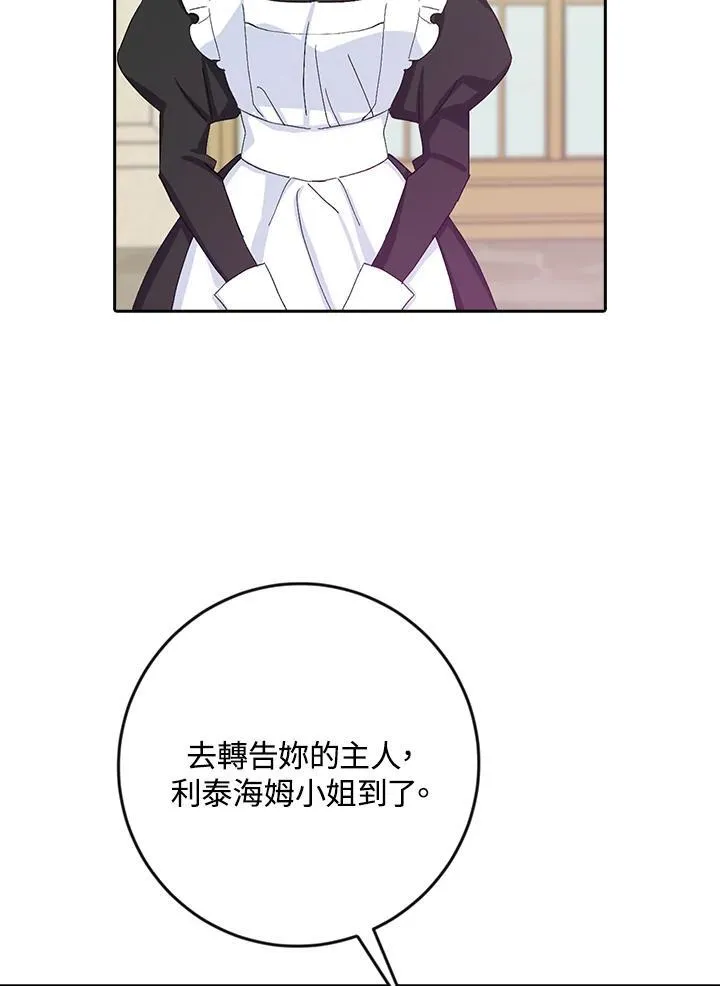 第15话 第26页