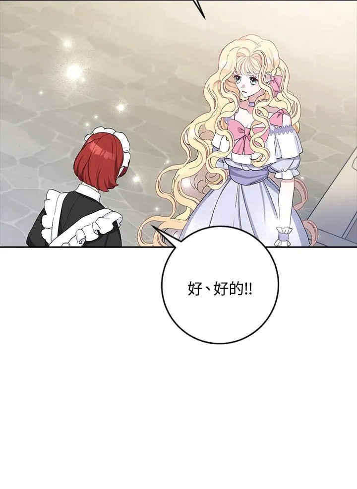 第15话 第27页