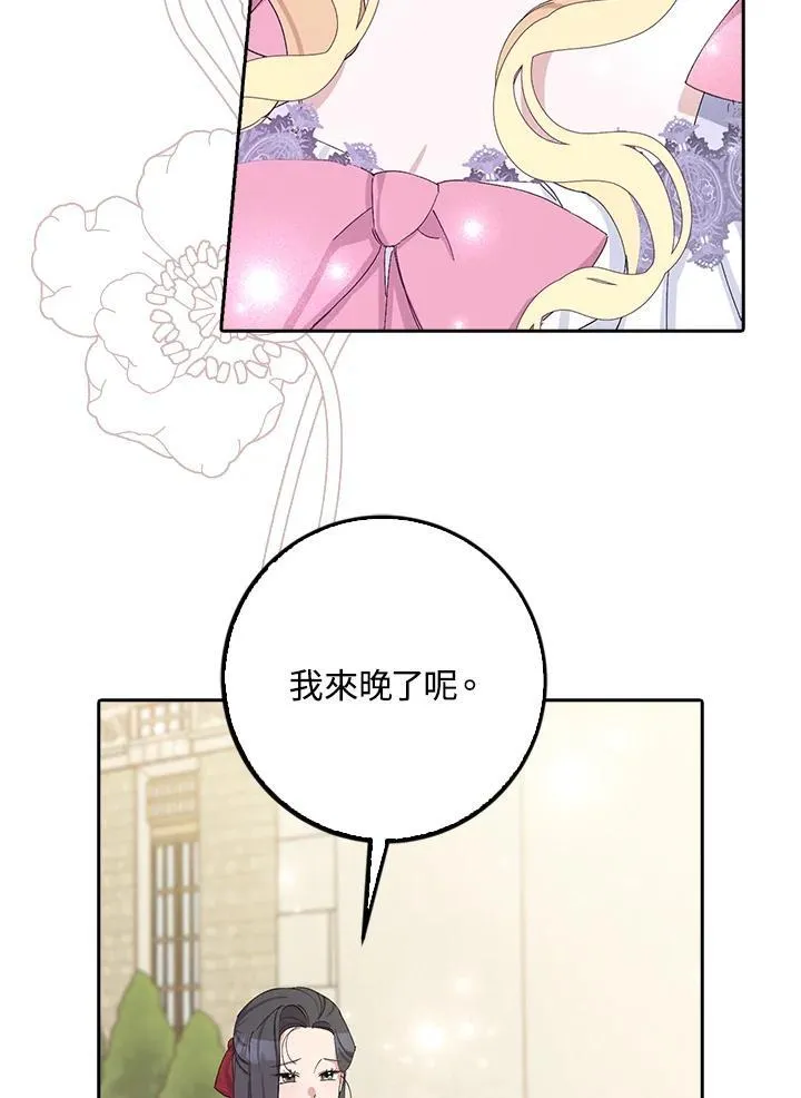 第15话 第30页