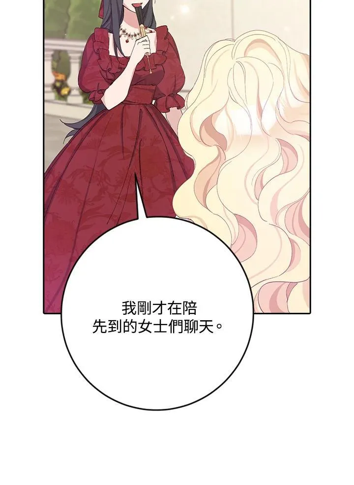 第15话 第31页
