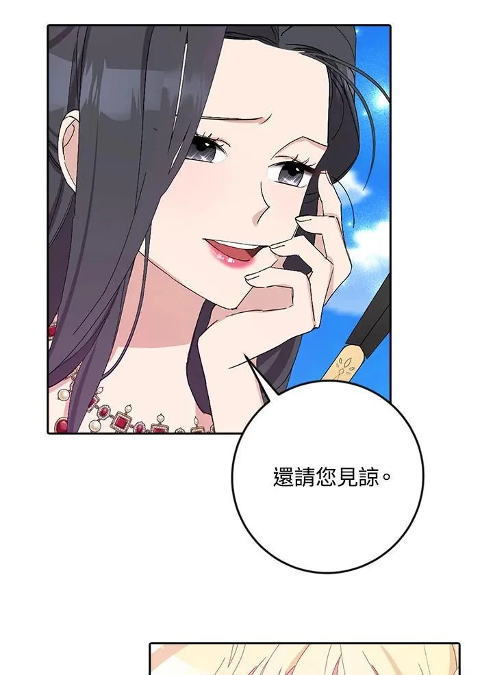 第15话 第32页