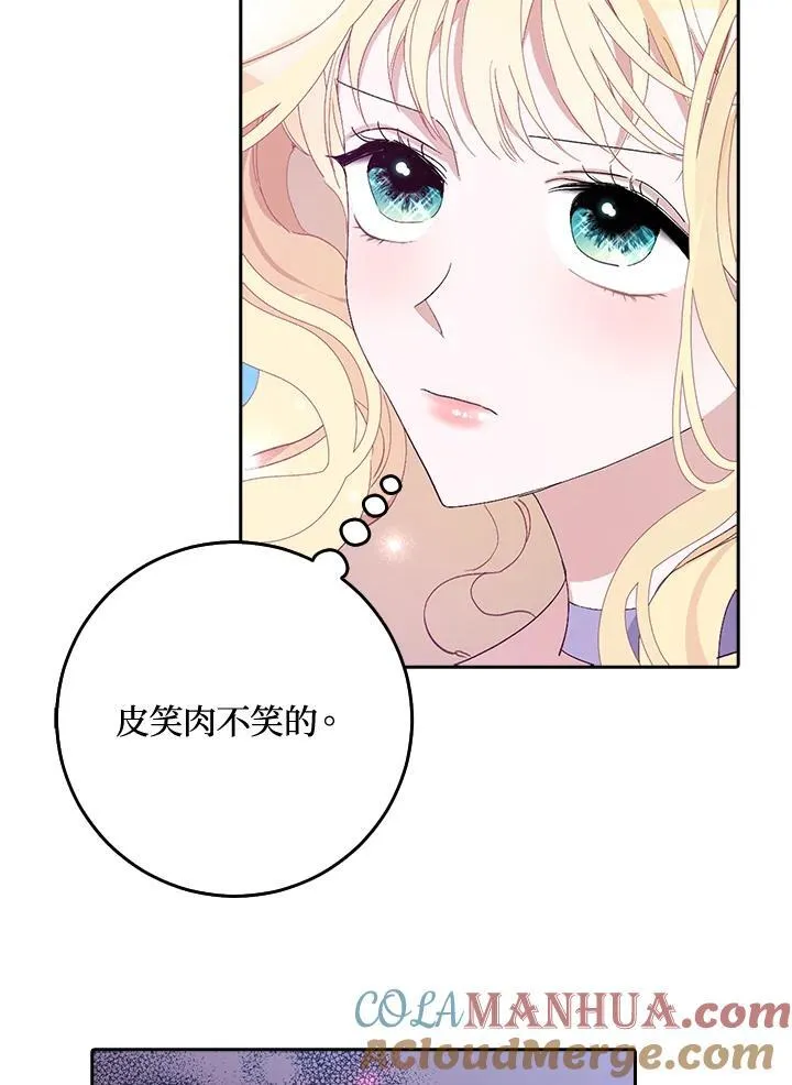 第15话 第33页