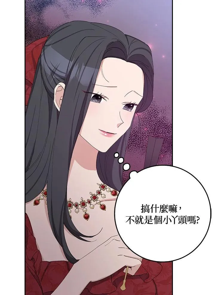 第15话 第34页