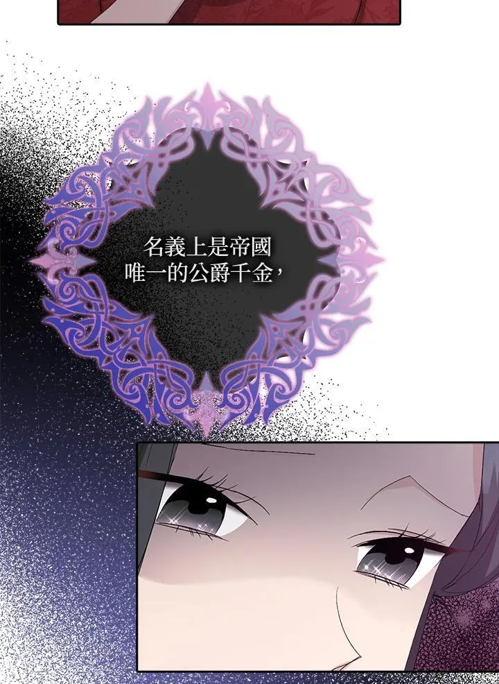 第15话 第35页