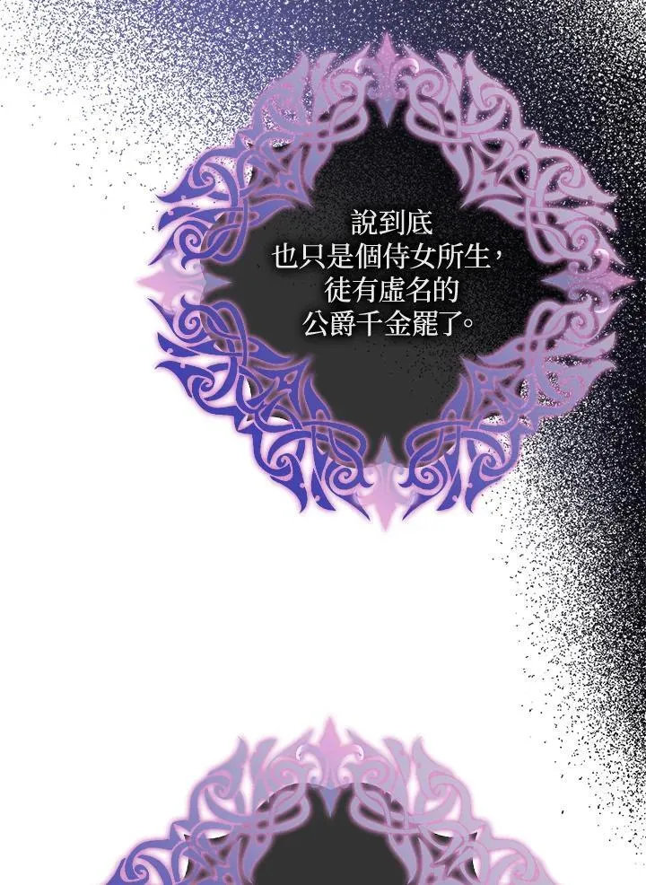 第15话 第36页