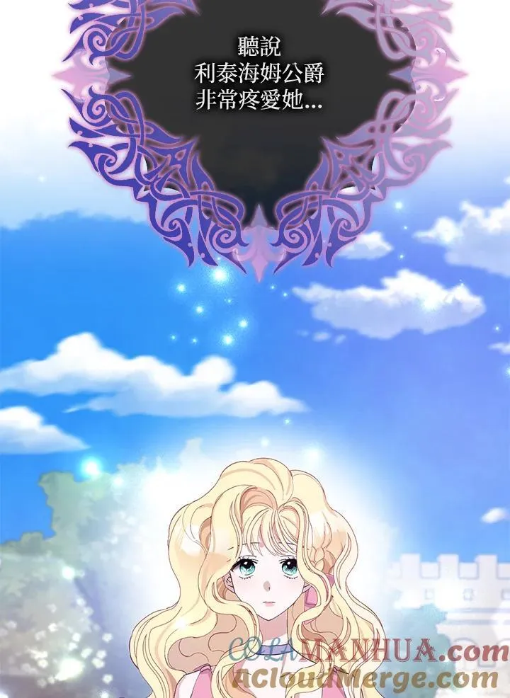 第15话 第37页