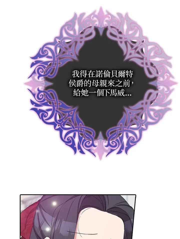 第15话 第39页