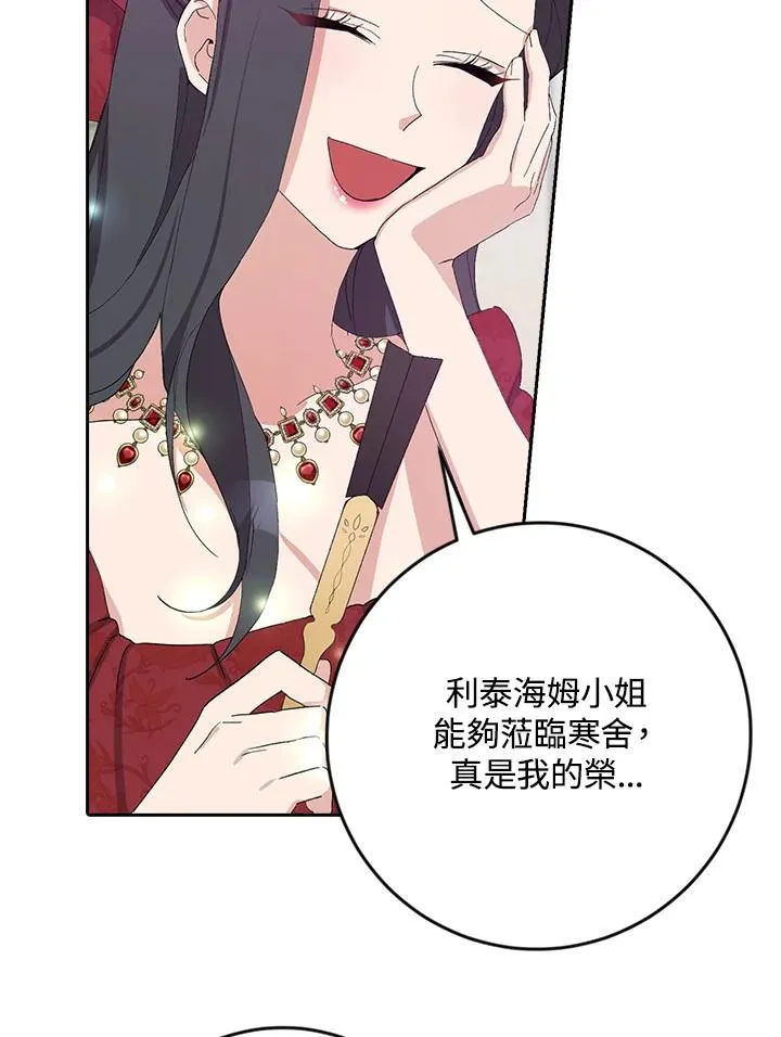 第15话 第40页