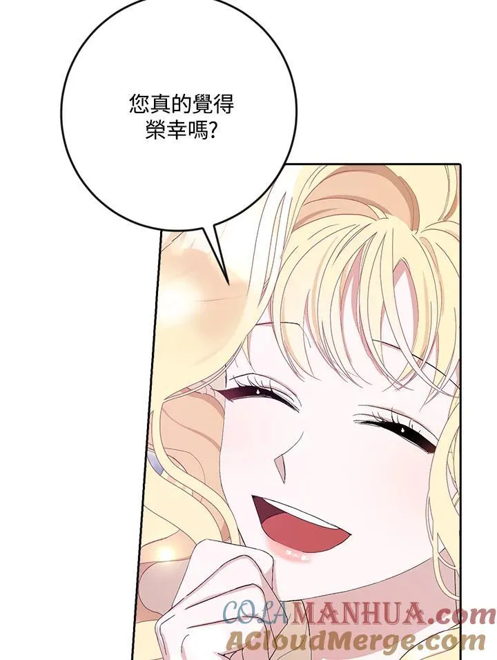 第15话 第41页