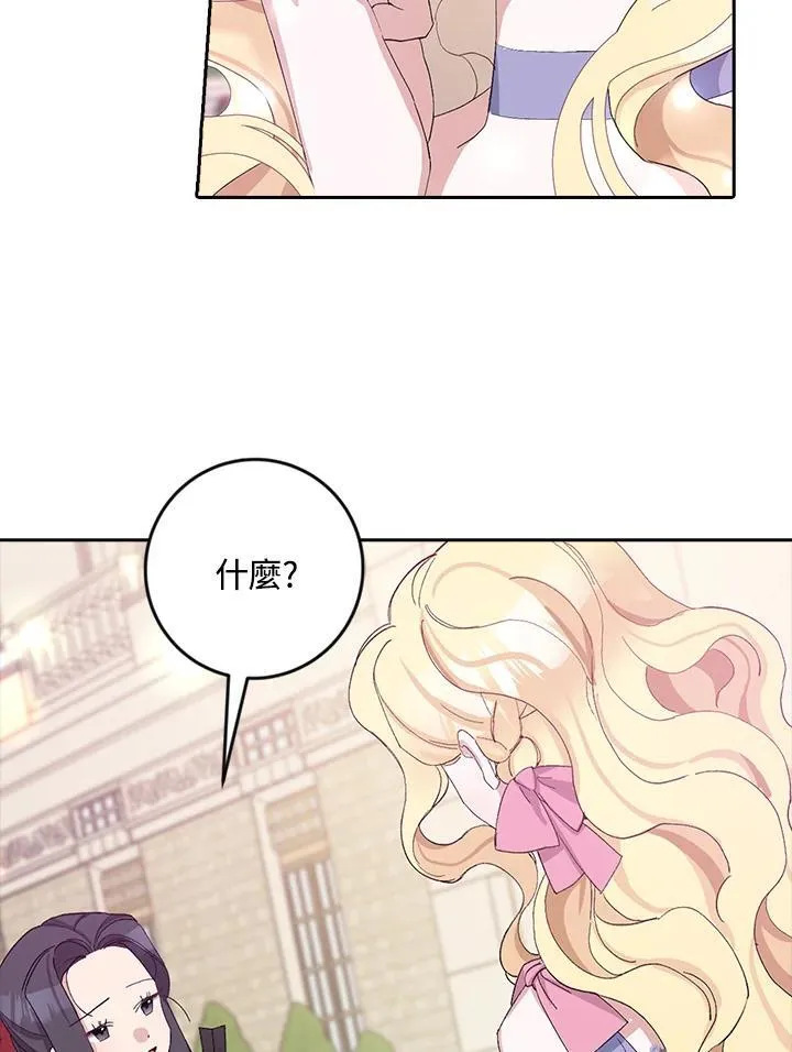 第15话 第42页