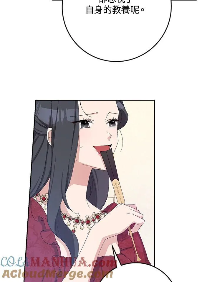 第15话 第45页