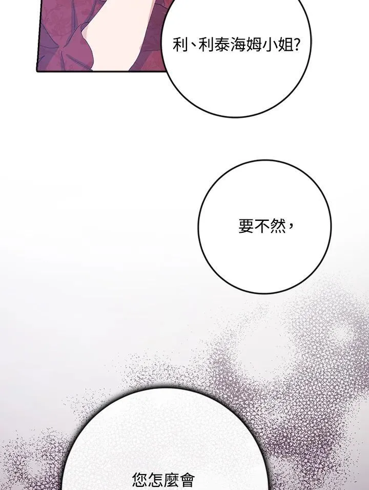 第15话 第46页