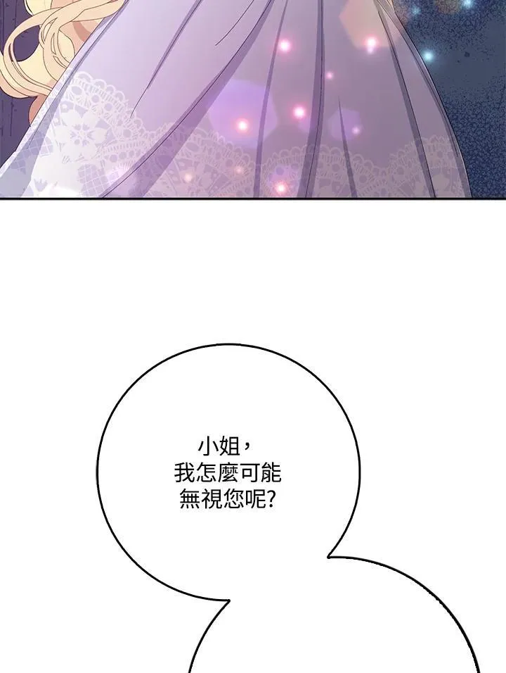 第15话 第48页