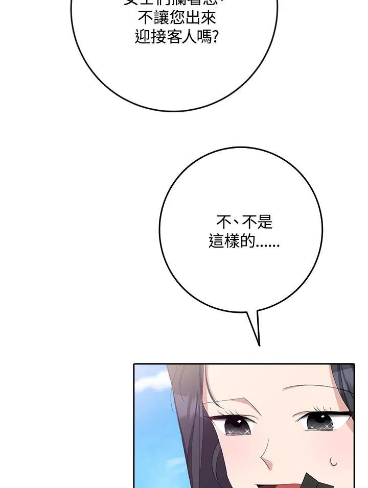 第15话 第50页