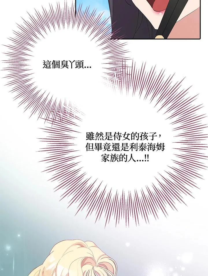 第15话 第51页