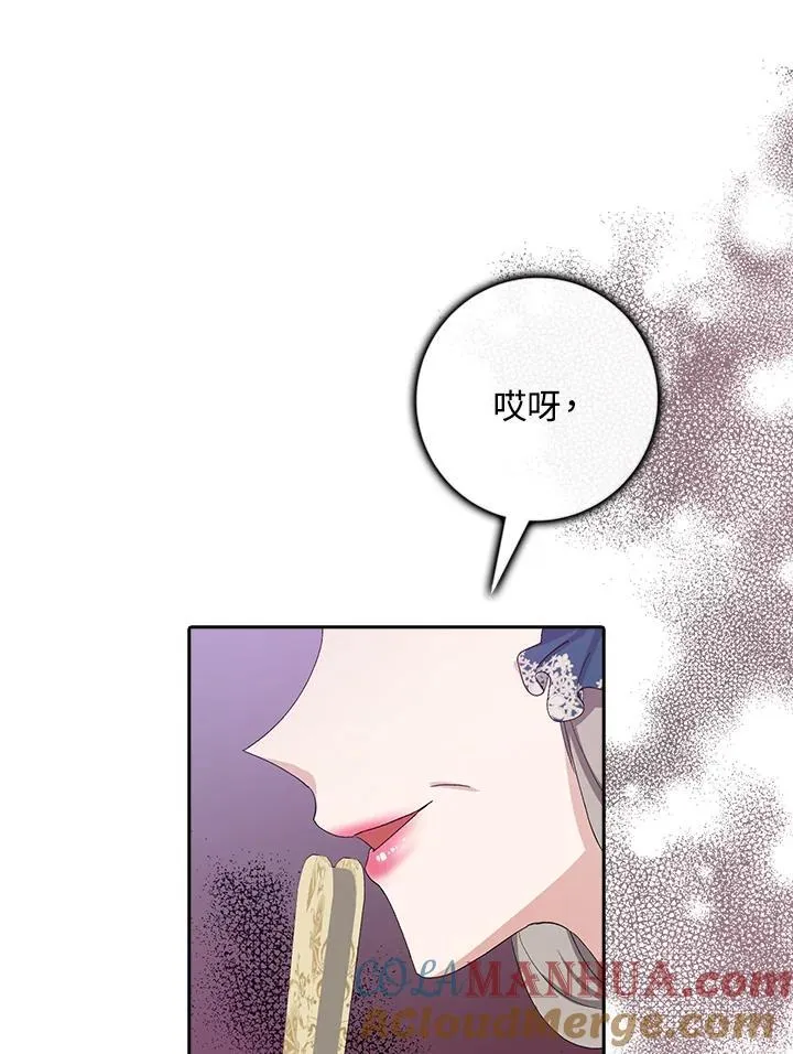 第15话 第53页