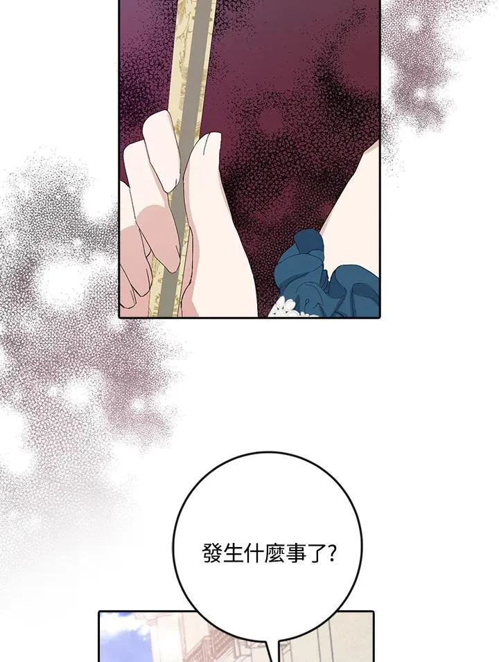 第15话 第54页
