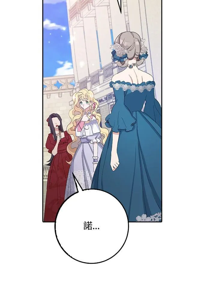 第15话 第55页