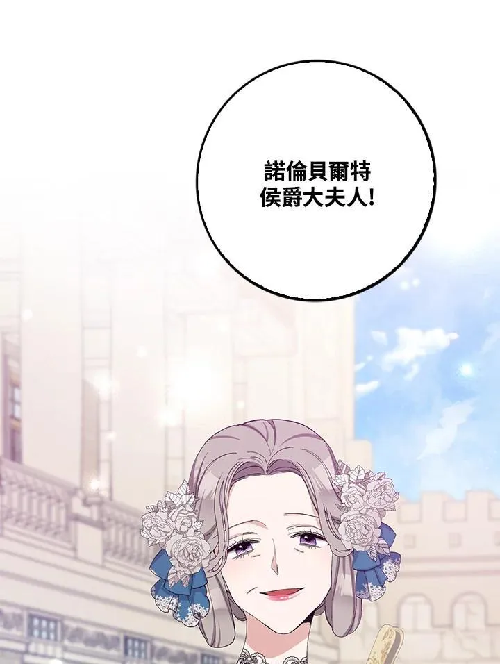 第15话 第56页