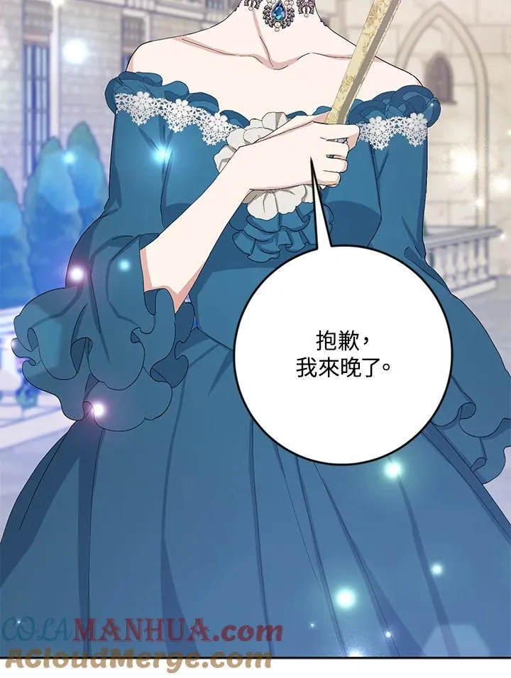 第15话 第57页