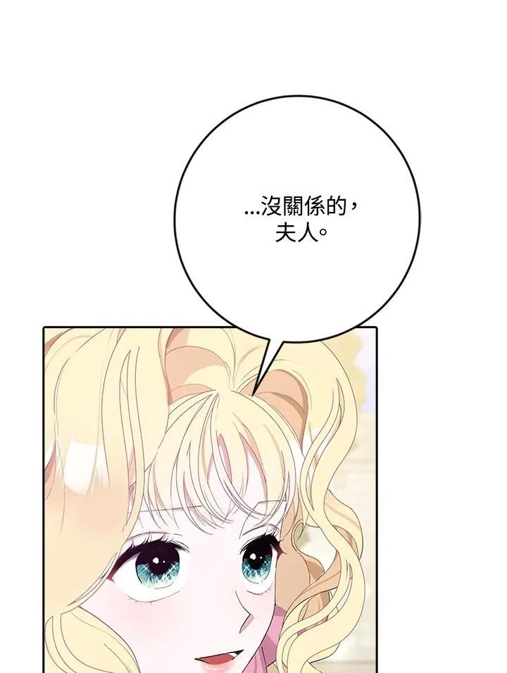 第15话 第58页