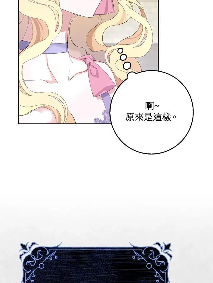 第15话 第59页