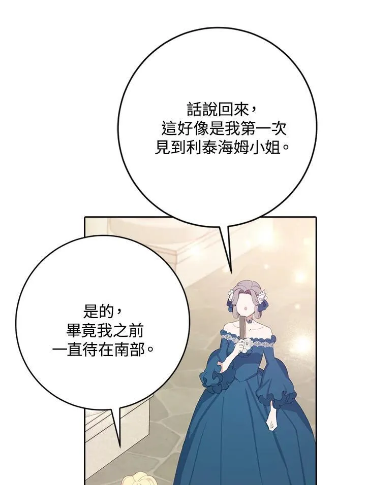 第15话 第63页