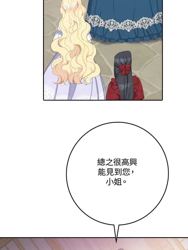 第15话 第64页